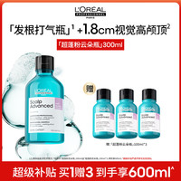 欧莱雅PRO 专业控油蓬松洗发水 300ml