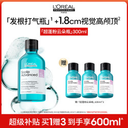 欧莱雅PRO 专业控油蓬松洗发水 300ml