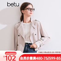 百图 女装秋季新款风衣短款双排扣通勤风衣长袖外套女2408T61 浅粉红 L