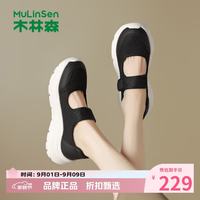 木林森 女鞋透气网面玛丽珍鞋 夏季轻便魔术贴网面鞋百搭女士休闲运动鞋