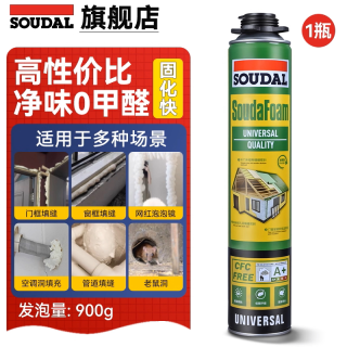 速的奥 通用型发泡胶填缝剂 无甲醛 750ml（送工具）