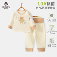班杰威尔 儿童内衣套装  四季米熊套装 [高腰护肚-10A抗菌] 110