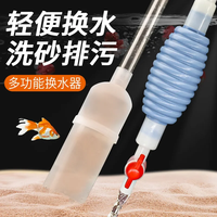 森森 鱼缸换水器清理吸水器神器