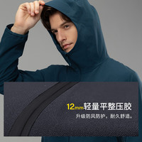 MONTANE盟泰恩 Cima系列 四向弹防风软壳衣 浩渺蓝 XL