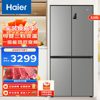海尔 539升十字对开门冰箱容量四开门黑金净化三档变温一级变频风冷无霜家用电冰箱