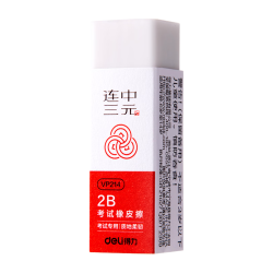 得力 连中三元小号考试橡皮擦易擦少屑不易留痕单只装（52*16*16mm）开学好物文具礼物