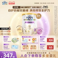 Nestle NAN 雀巢能恩全护2段奶粉800g 7HMO适度水解奶粉德国进口