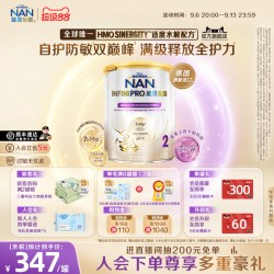 Nestle NAN 雀巢能恩全护2段奶粉800g 7HMO适度水解奶粉德国进口