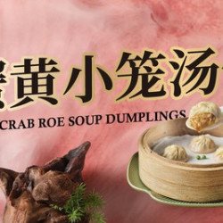 招牌品鉴 2-3人餐