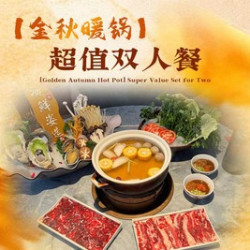 超值双人餐