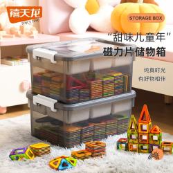 禧天龙 玩具 磁力片收纳箱  5格双层分隔 烟熏灰 中号 2个