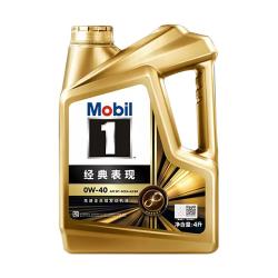 美孚 1号经典表现金美孚0W-40全合成机油8L汽车发动机润滑油