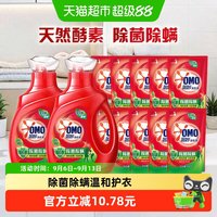 移动端：奥妙 除菌除螨洗衣液酵素洗衣液11.8斤（5.9kg*1套）抑菌家用正品