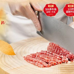八合里牛肉火锅 超值双人餐