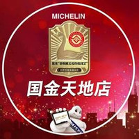 移动端：开学季福利双人餐