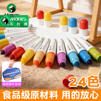 马利 牌24色食品级儿童大头水彩笔防缩进锥型笔头绘画幼儿涂鸦画笔生日礼物-儿童水彩笔24色水彩笔