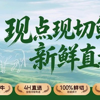 移动端：欢聚单人餐（不包锅底）
