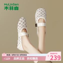 木林森 女鞋镂空编织玛丽珍鞋 软底休闲单鞋百搭优雅女士内增高妈妈鞋子