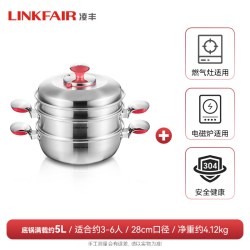 凌丰 锁味鲜304不锈钢蒸锅家用2026新款微压双层炒菜蒸煮锅一体锅