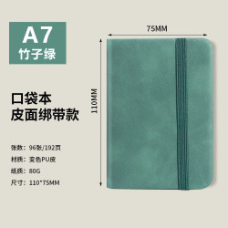 旭辰文具 竹子绿色A7随身口袋本小笔记本本子96张192页皮面本护眼纸迷你小学生记事本小号日记单词本小册子