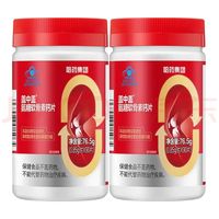 哈药集团 哈药蓝帽认证氨糖软骨素钙片 氨糖钙片成人中老年钙片补钙 增加骨密度  90片*2瓶