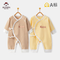 班杰威尔 四季咖黄纯色哈衣2件套  66cm (4-7个月)