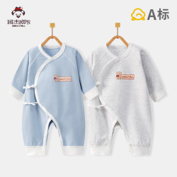 班杰威尔 四季蓝灰素色哈衣2件套  66cm (4-7个月)