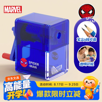 迪士尼 小学生削笔器简约手摇透明铅笔削笔刀/卷笔刀/转笔刀便携削笔刀开学季礼物蜘蛛侠