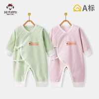 班杰威尔 四季绿粉素色哈衣2件套  66cm (4-7个月)