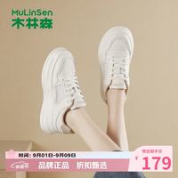 木林森 女鞋休闲运动板鞋 百搭舒适小白鞋通勤厚底增高显瘦女士运动鞋子