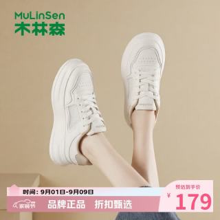 木林森 女鞋休闲运动板鞋 百搭舒适小白鞋通勤厚底增高显瘦女士运动鞋子