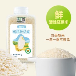 禾小町 五常有机胚芽米东北一级新米宝宝辅食大米杂粮营养粥
