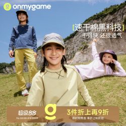 onmygame 小百叶男女儿童长袖T恤