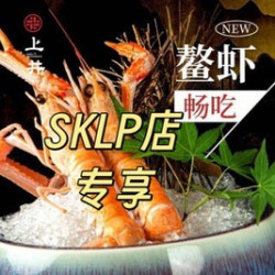 鳌虾畅吃-单人自助