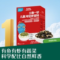 移动端：英氏 有机胚芽米 营养米糊煮粥米清香软糯新米满送宝宝婴幼儿食谱