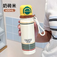 移动端：贝十八 新款316不锈钢冰霸杯大容量吸管杯陶瓷内胆户外运动