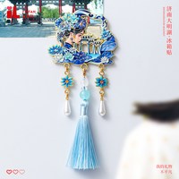 其它 山东济南文创大明湖畔趵突泉冰箱贴金属磁吸创意礼物装饰纪念品