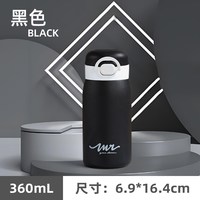移动端：梵施家品保温杯316不锈钢学生上学专用杯子弹跳盖大容量车载水杯