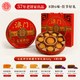 金尊 蛋黄莲蓉广式月饼 铁罐装礼盒