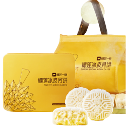 榴芒一刻 金枕榴莲冰皮月饼80g*6枚