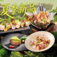 移动端：夏季上新儿童自助
