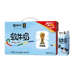 蒙牛 软牛奶全脂调制乳利乐钻200ml*10包