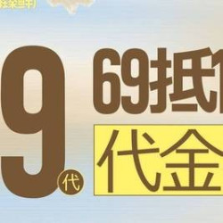 畔尼意面 100元代金券|不限张数