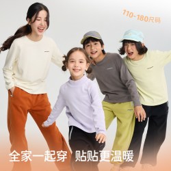 onmygame 糯糯加绒T恤发热蚕丝绒男女童保暖亲肤长袖上衣圆领秋冬
