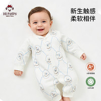 班杰威尔 四季粉结兔  90cm