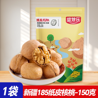 坚芽乐 新疆纸皮核桃正宗阿克苏原味生核桃官方旗舰店孕妇零食坚果500g