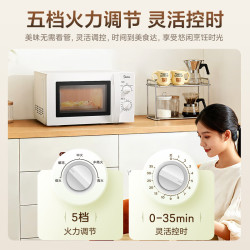 美的 PM20A0 700W功率 双旋钮 微波炉