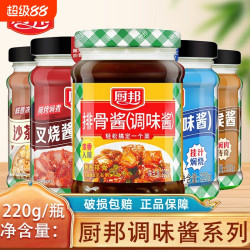 厨邦 辣椒酱蒜蓉辣椒酱210g桂林拌饭拌面蘸料调料海鲜酱美味黄豆酱