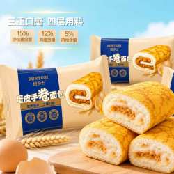 焙多士 云朵蛋糕糯米蛋糕鸡蛋糕面包整箱
