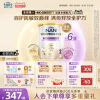 Nestle NAN 雀巢能恩全护2段奶粉800g*6罐7HMO适度水解NestleNAN